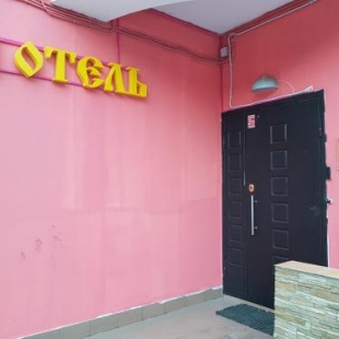 Фотография гостиницы Форт