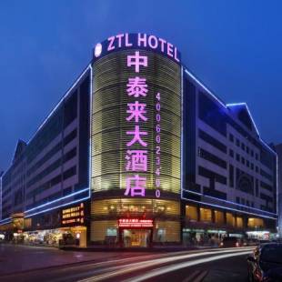 Фотографии гостиницы
Zhong Tai Lai Hotel Shenzhen