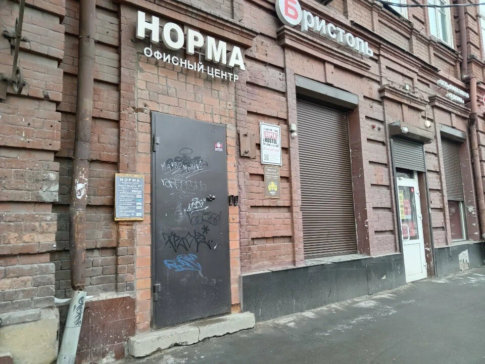 Фотография хостела Super