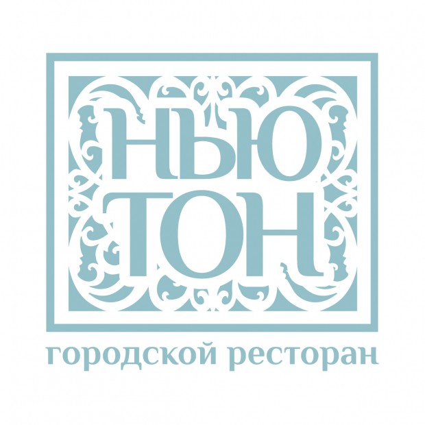 Фотография ресторана Ньютон / New Tone