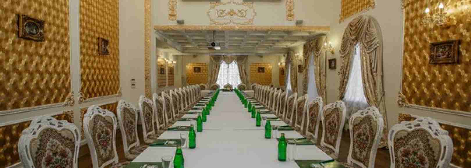 Фотография конференц-зала Дворцовый зал