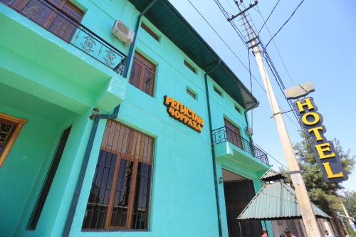 Фотография гостиницы REGISTAN house CHORRAHA