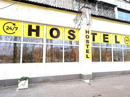 Фотография хостела 24/7