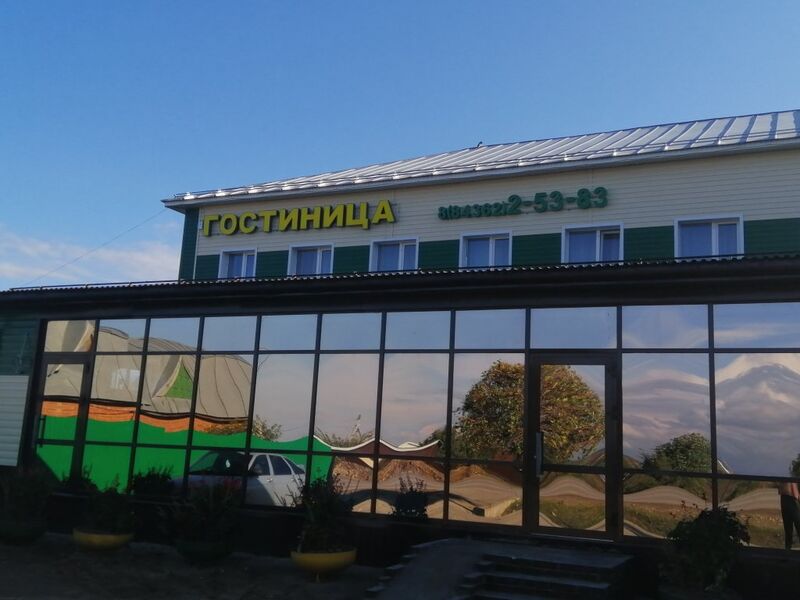 Фотография гостиницы Колос