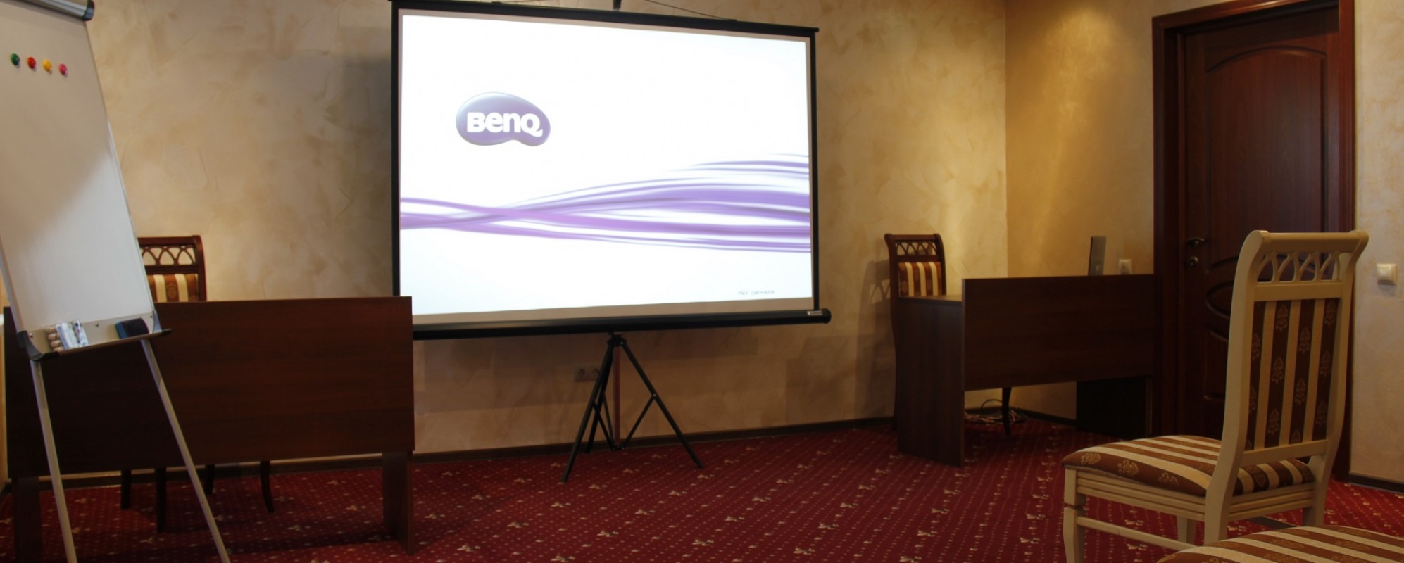 Фотографии конференц-зала Ностальжи