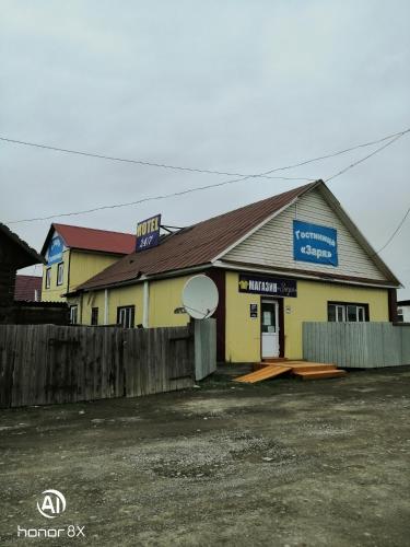 Фотография мини отеля Заря