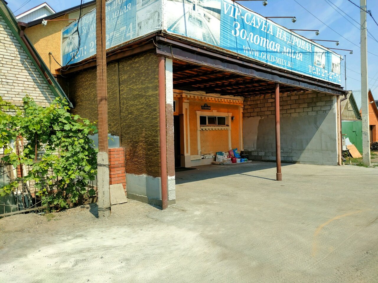 Фотография мини отеля Золотая Миля