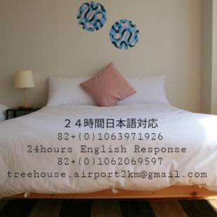 Фотография апарт отеля Treehouse