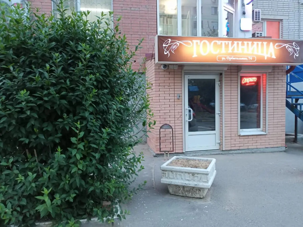 Фотография мини отеля Арбат