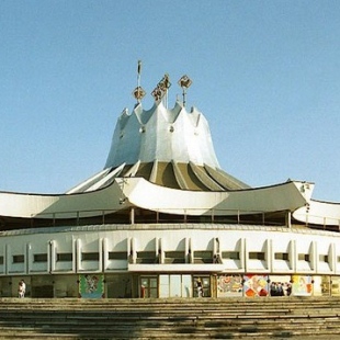 Фотография достопримечательности Днепропетровский цирк