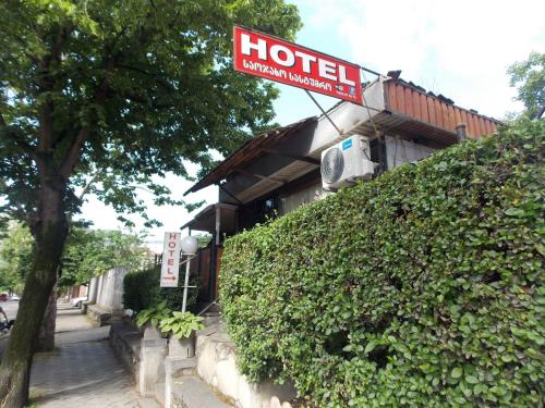 Фотография гостевого дома Babibu