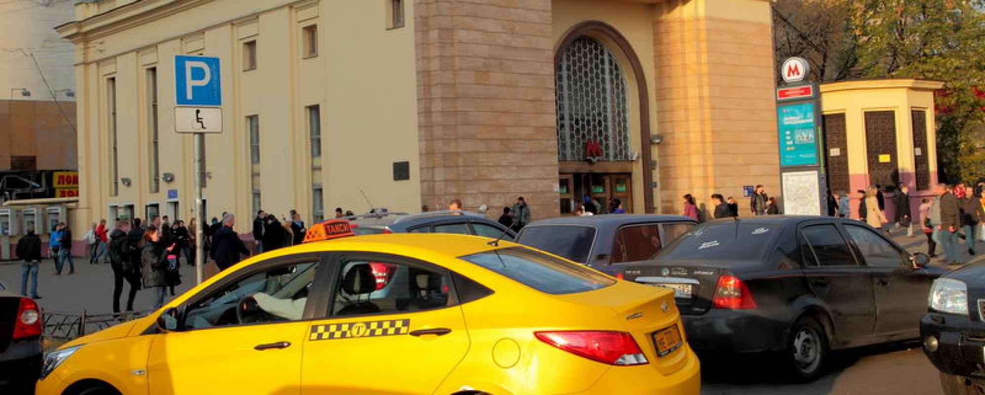 Фотографии такси 
            Такси Дешевое