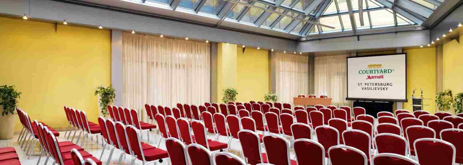 Фотография конференц-зала Атриум