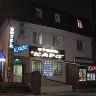 Фотография гостиницы Карс