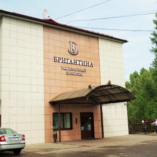 Фотография гостиницы Бригантина