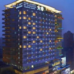 Фотографии гостиницы
Four Points by Sheraton Shanghai, Daning