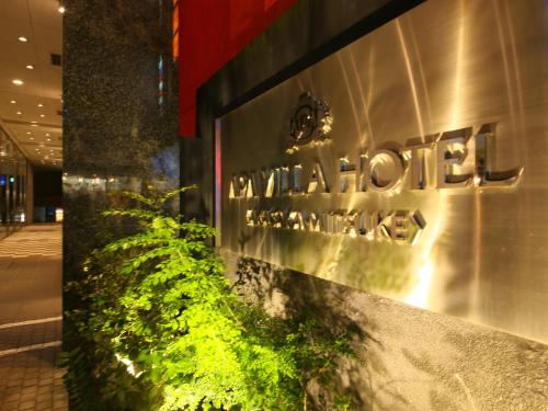 Фотография гостиницы APA Villa Hotel Akasaka-Mitsuke