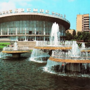 Фотография достопримечательности Фонтан возле Цирка Космос