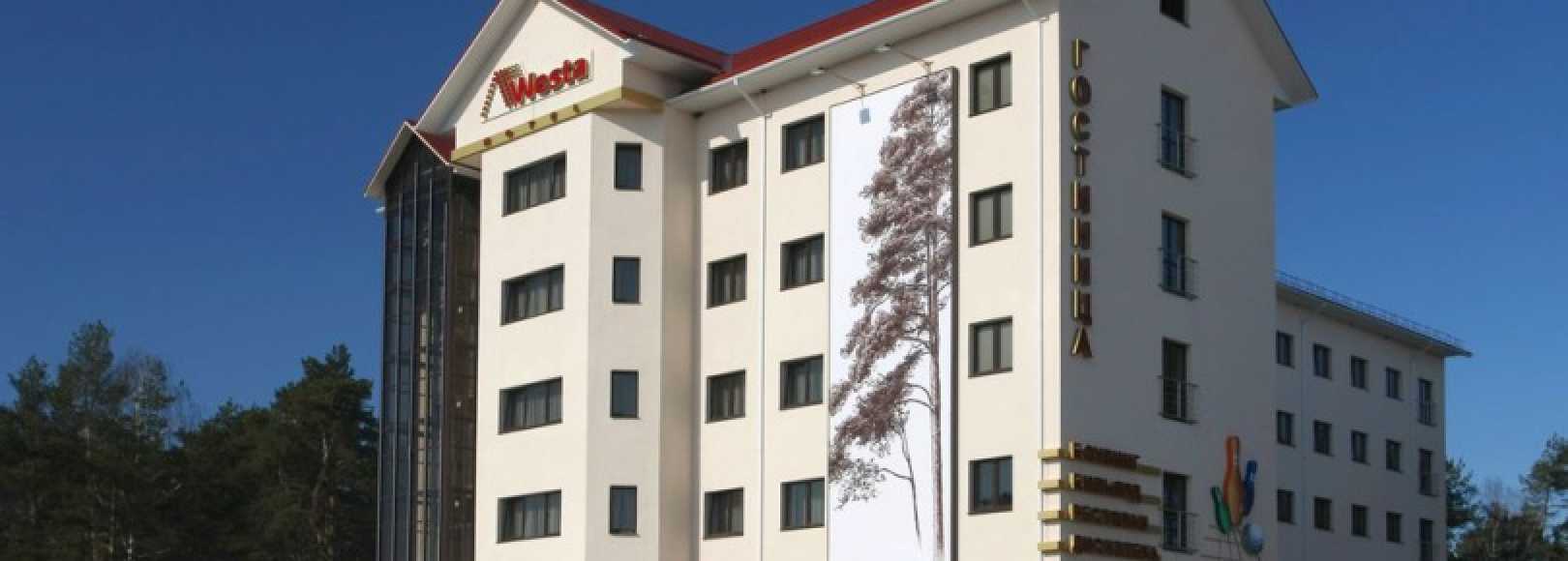 Фотография гостиницы Веста