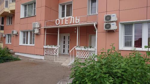 Фотография гостиницы Bliss Hotel