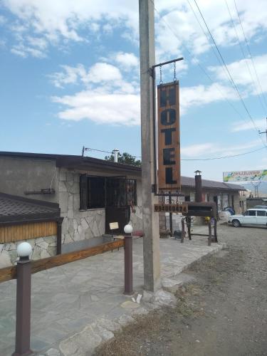 Фотографии мини отеля
Sari Toon