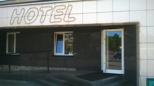 Фотография гостиницы Центральный