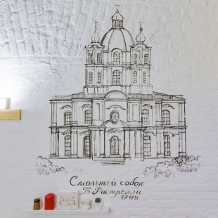 Фотография квартиры Travelto Kazanski