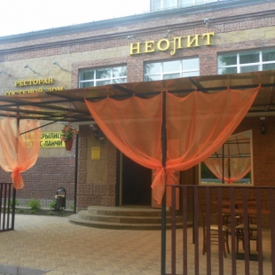 Фотография гостиницы Неолит