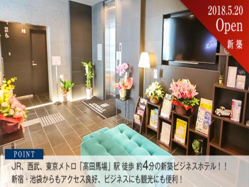 Фотография гостиницы Hotel Livemax Takadanobaba Ekimae