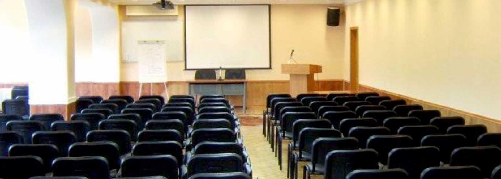 Фотография конференц-зала Средний