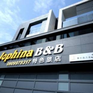 Фотографии мини отеля 
            Jophina