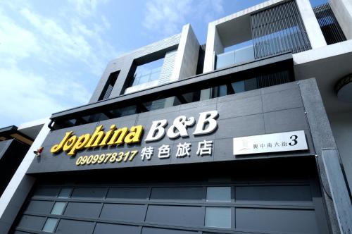 Фотография мини отеля Jophina