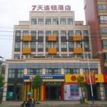 Фотография гостиницы 7Days Inn Ruichang Pencheng East Road