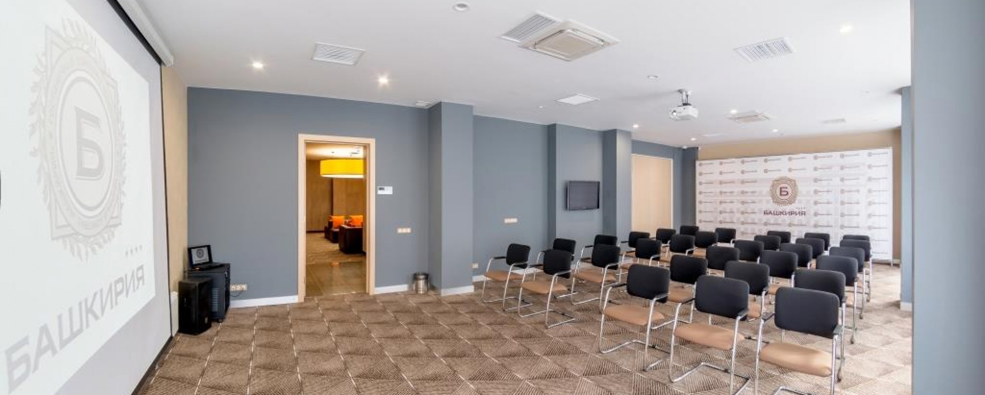 Фотографии конференц-зала Янган-Тау