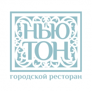 Фотография ресторана Ньютон / New Tone