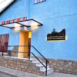 Фотография гостиницы Tiflis Narikala