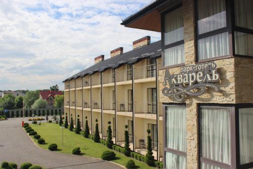 Фотографии гостиницы
Парк-готель Акварель