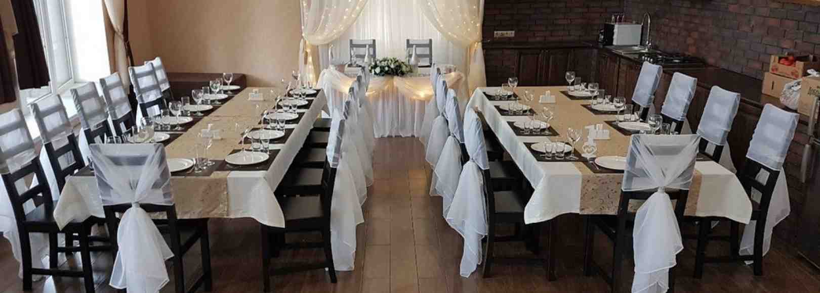 Фотография банкетного зала Рыбак