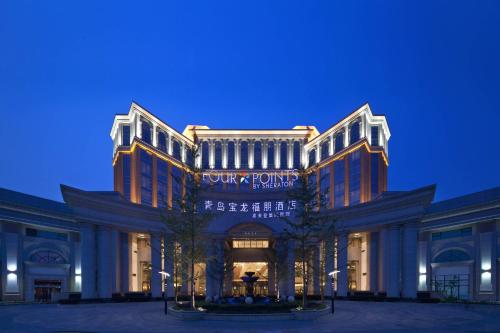 Фотография гостиницы Four Points by Sheraton Qingdao, Chengyang