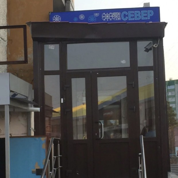 Фотографии гостиницы
Север Плюс