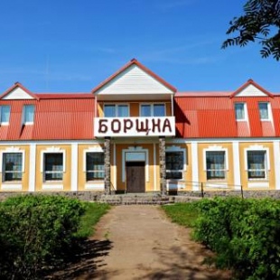 Фотография мотеля Боршна
