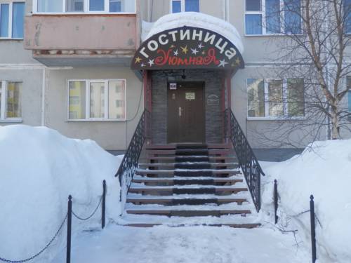 Фотографии мини отеля
Уютная