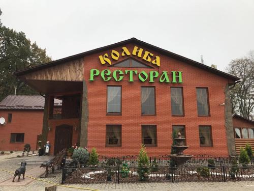 Фотография гостиницы Кабина