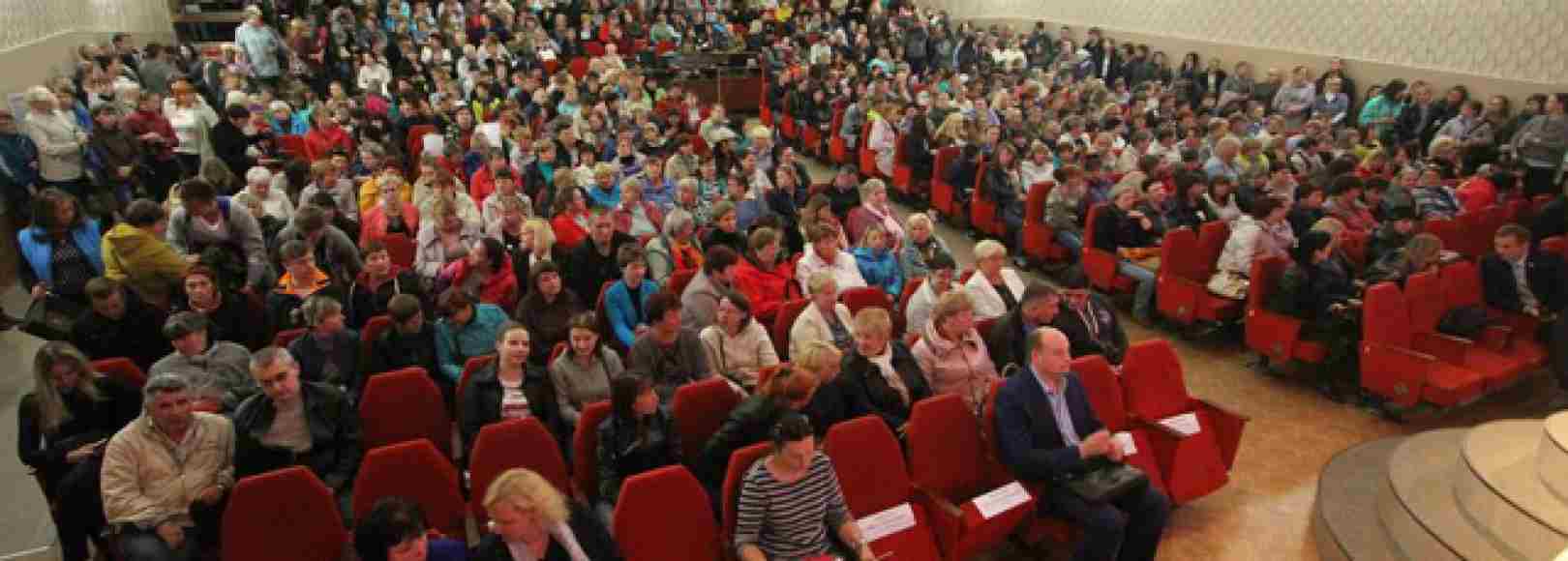 Фотография концертного зала Концертный зал ДК Шарм