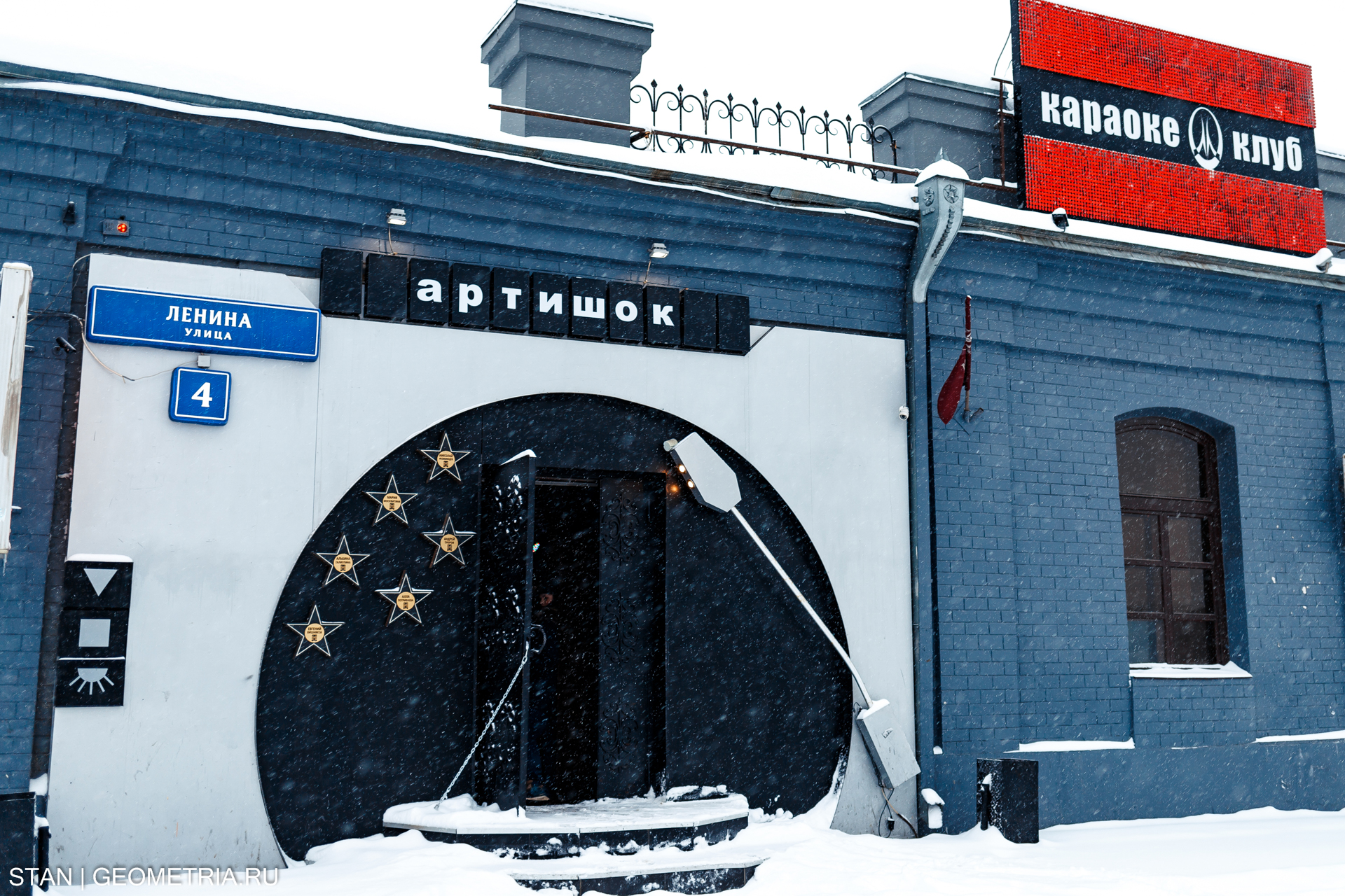 Фотография заведения АРТиШОК