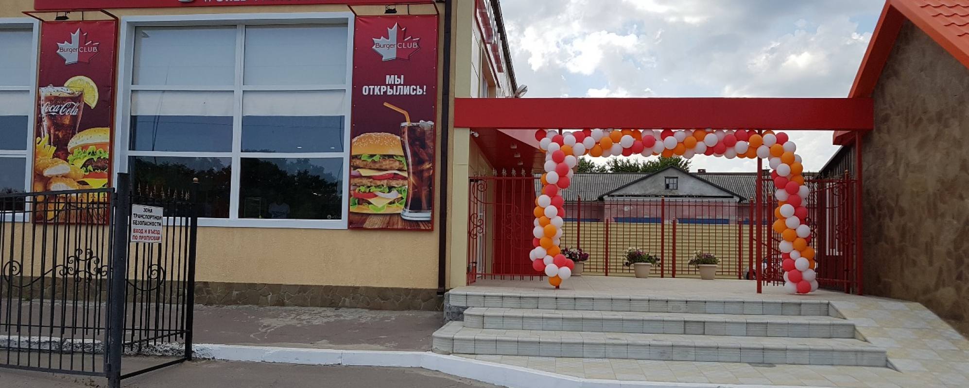 Фотографии ресторана Burger Club