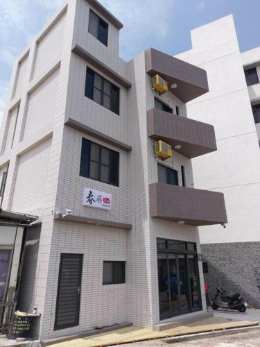 Фотография мини отеля 春屏民宿