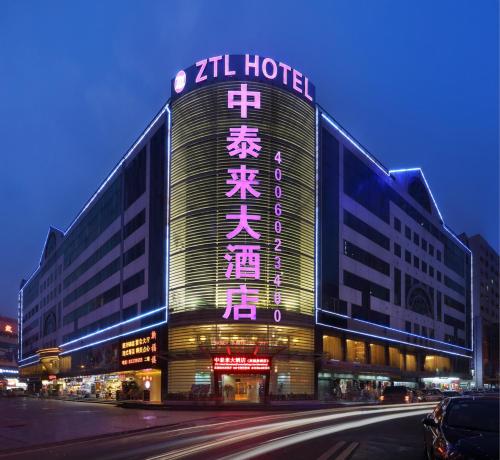Фотография гостиницы Zhong Tai Lai Hotel Shenzhen