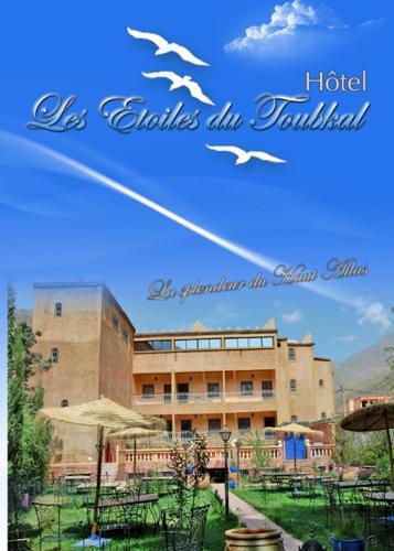 Фотография гостиницы Les Etoiles Du Toubkal
