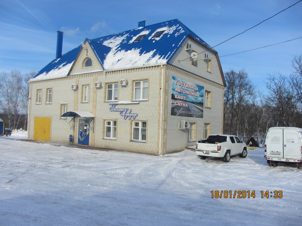 Фотография гостиницы Большая медведица